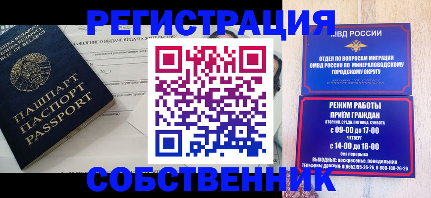 форма 3 в Адыгее
