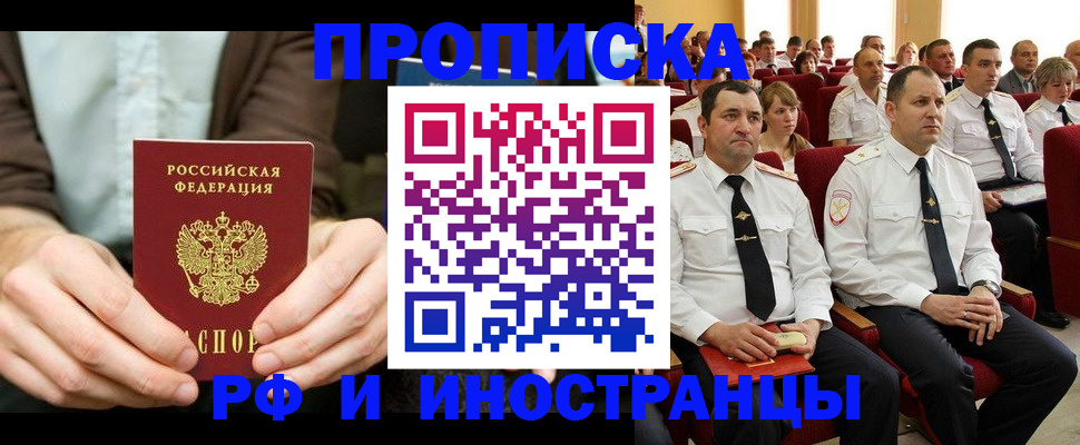 форма 3 в Адыгее